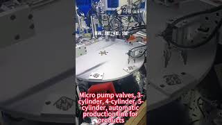 Micro Pump Valves | 3-Cylinder, 4-Cylinder, 5-Cylinder Automatic Production Line
