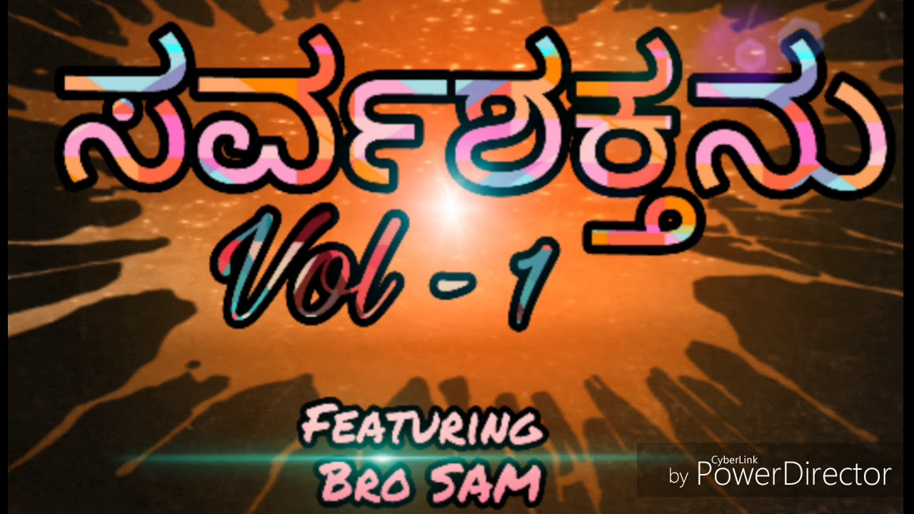 New Kannada Worship Song 2018 YouTube