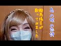 真田ナオキ 島の娘の恋詩 【うたスキ動画】