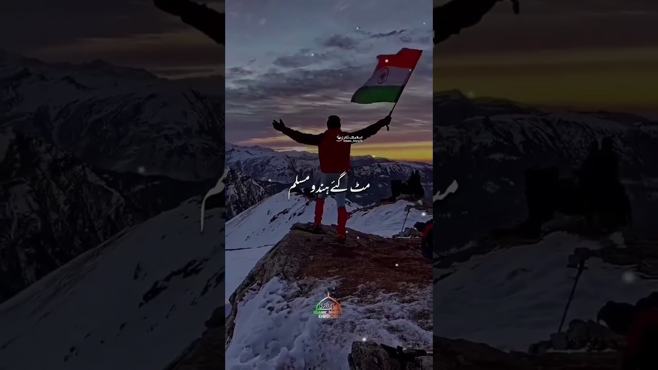 Happy independence day so all 🇮🇳🇮🇳