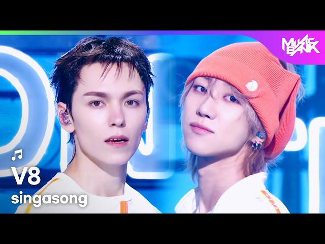 [HOT DEBUT] V8 ブイエイト 브이에잇 - singasong [Music Bank] | KBS WORLD TV 260703