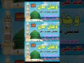 Wajan Man madine | Sindhi Naat | Khalid Ali Mirali | SMP Production