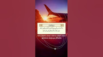 ما أصاب من مصيبة إلا بإذن الله | الشيخ رعد الكردي القرآن الكريم