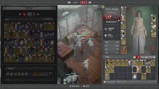 小慧 小靜 直播PS5 暗黑破壞神 IV 中文版    主機內建1080P直播