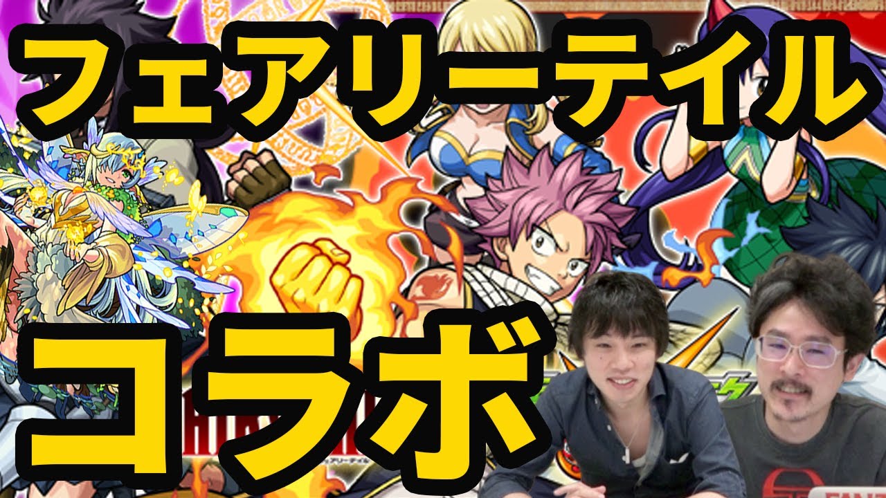 ナツドラグニルのモンスト適正や評価は 友情や声優についても調査 Happynewsblog ナツドラグニルのモンスト適正や評価は 友情や声優についても調査 Happynewsblog