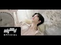 [Teaser] OnlyOneOf &#39;ズルい女&#39;