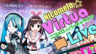 Nicomelo☆Virtua Live 2018