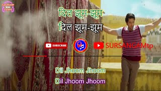 Dil Jhoom KARAOKE - Arijit Singh | High Quality Karaoke | SingAlong with Lyrics | 4K Video | Gadar 2