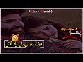 Pashto new Sad Tappy | (Slowed and Reverb) |  Pashto new slowed and reverb | Pashto song 2023 Mp3 Song