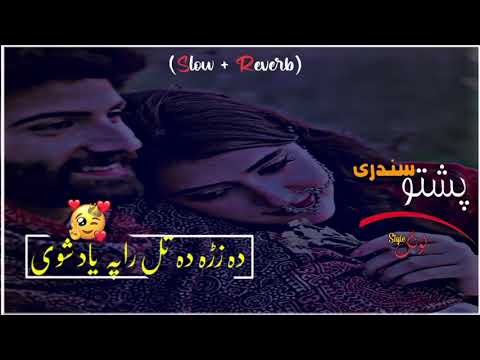 Pashto new Sad Tappy  Slowed and Reverb   Pashto new slowed and reverb  Pashto song 2023