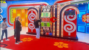 The Price is Right | Showcase Showdown (Part 1) | 5/16/2025