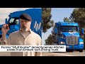 Former "Mythbuster" Jamie Hyneman Hitches a Ride in an Embark Self-Driving Truck