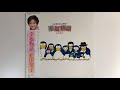 松田聖子 SWEET MEMORIES スイートメモリーズ ペンギンズ・メモリー  /  幸福物語 シネマ・バージョン 1985