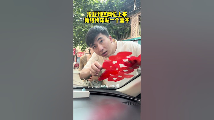 还有这好事，排在后面等前面的婚车先走，没想到被小哥哥小姐姐误以为是接亲车辆，我被迫去接了个亲!#万万没想到 #这操作都看傻了 #惊不惊喜意不意外 #专治不开心 #看一遍笑一遍