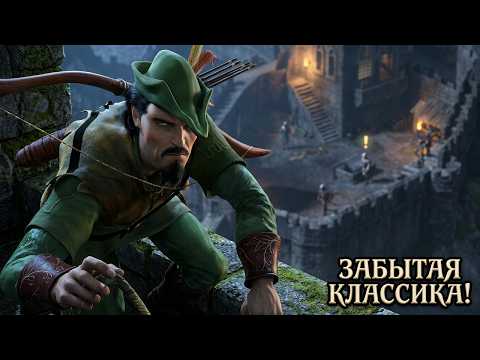 Stealth, tactics, and role-playing freedom in one forgotten classic