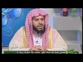 حسن الظن بالله و الأمن من مكر الله الشيخ عبدالعزيز الطريفي