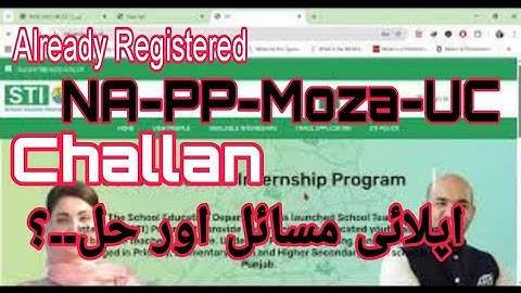 STI Apply Errors-Solutions | NA-PP | UC/Moza | School lists - Challan - Already Registered