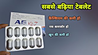 k27 tablet uses | calcium citrate malate calcitriol | Methylcobalamin tablets 1500 mcg uses in hindi screenshot 5