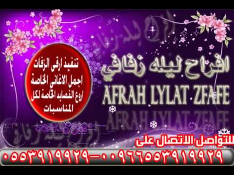 انت كافي بدون موسيقى الجسمي بالكرال0553919929