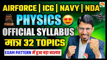 Physics Official Syllabus for Airforce | Physics Syllabus for Airforce, Navy, ICG | Airforce Physics