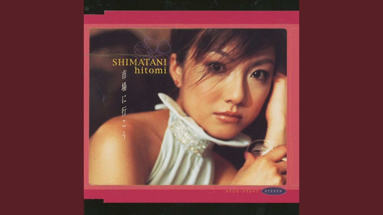 市場に行こう - YouTube