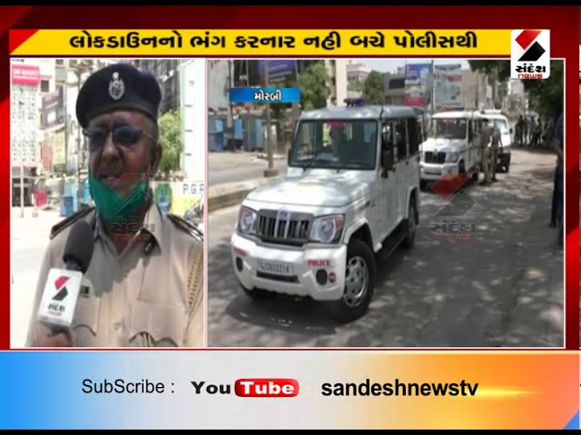 Morbi : Police vehicles are also equipped with cameras ॥ Sandesh News TV Morbi : Police vehicles are also equipped with cameras ॥ Sandesh News TV