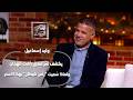 المستثمر وليد إسماعيل يكشف سر فندق رأفت الهجان ولماذا س ميت رأس شيطان بهذا الاسم 