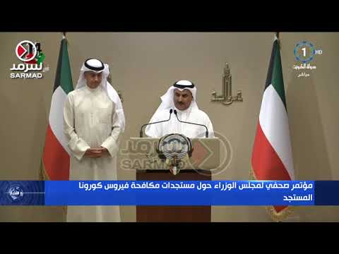 وزير التربية ووزير التعليم العالي د سعود الحربي بداية العام الدراسي الجديد في شهر ديسمبر المقبل  وزير التربية ووزير التعليم العالي د سعود الحربي بداية العام الدراسي الجديد في شهر ديسمبر المقبل