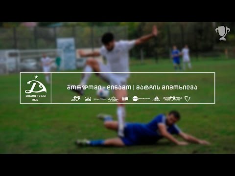 ბორჯომი 0:3 დინამო თბილისი [მატჩის მიმოხილვა]