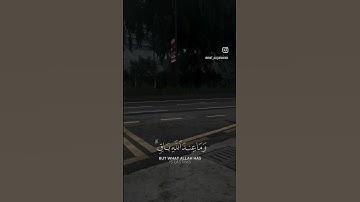#قرآن #قران_كريم #القرآن_الكريم #تلاوة_خاشعة #آيات #alquran #quran #explore #اكسبلور