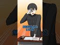 授業中のトイレあるある #shorts