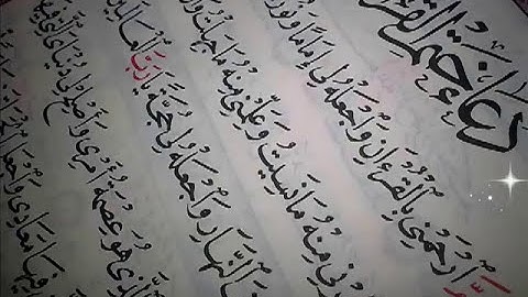 دعاء ختم القرآن الكريم  _ ( محمد جلال )