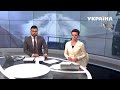 НОВИНИ 11 січня – повний випуск 19:00