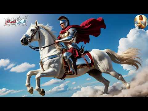 بطل وشجيع يامارجرجس امير الشهداء