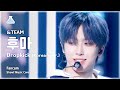 [예능연구소] &amp;TEAM FUMA – Dropkick (Korean ver.)(앤팀 후마 - 드롭킥) FanCam | Show! MusicCore | MBC231125방송