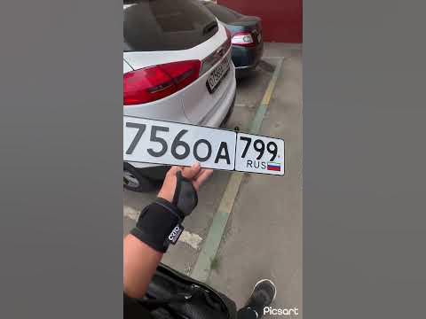 Дубликат Гос номера на машину - YouTube