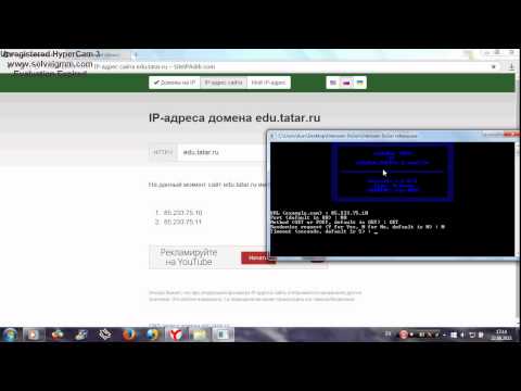 Ддос сайта школы