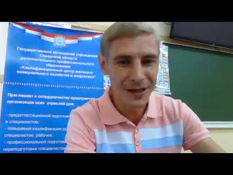 Методические материалы, разработанные ГАУ СО ДПО КЦ ЖКХиЭ