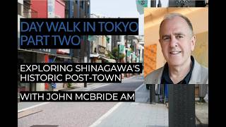 Tokyo Day Walk: Shinagawa Post-town Part 2 of 2