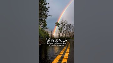 قرآن كريم بصوت مريح #اكسبلور #يارب #المصحف #حالات_واتس #لايك