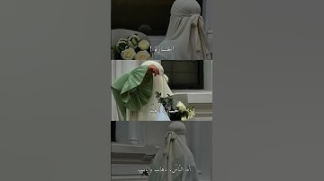 #دعاء #اكسبلور #ذواقه #تيك_توك #لايك #اقنباسات #اذكار #حالات_واتس #ترند #دويتو