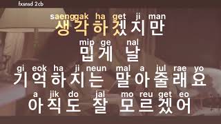 [KARAOKE] AKMU - Last Goodbye (오랜 날 오랜밤)