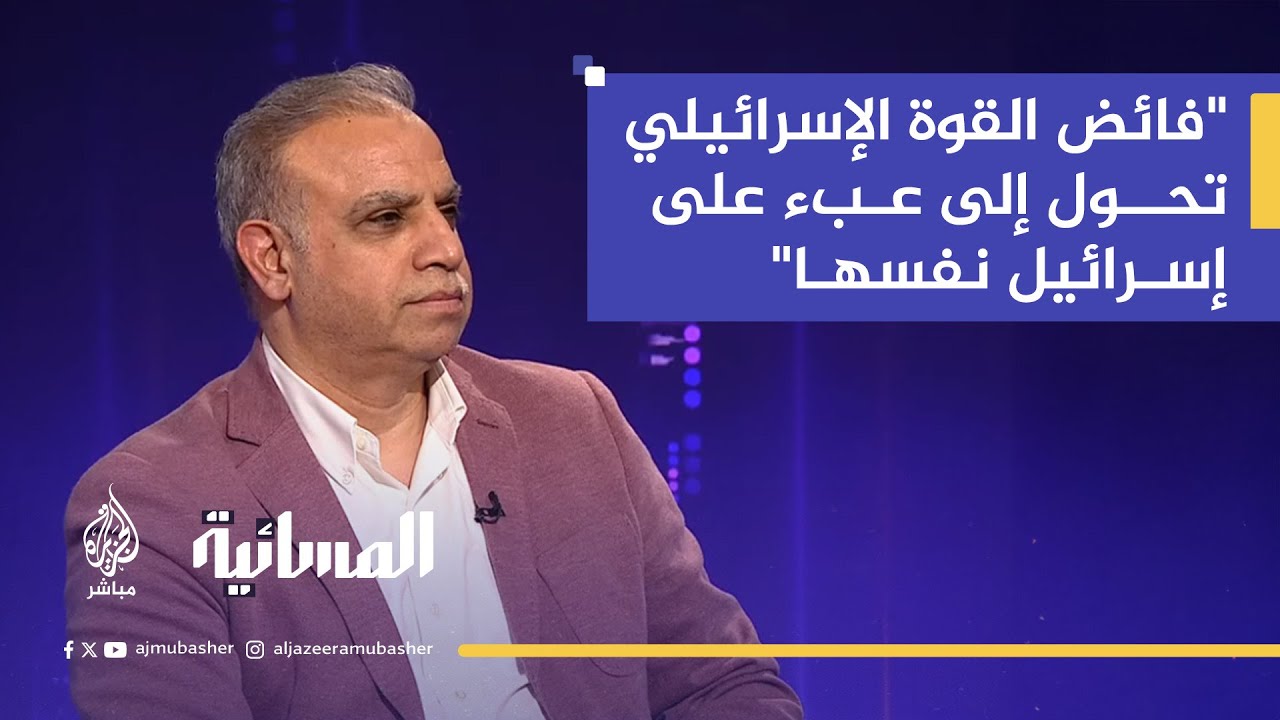 "الولايات المتحدة منحت نتنياهو الضوء الأخضر لارتكاب الإبادة الجماعية في غزة"