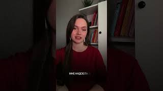 Как сказать «мне это надоело» на английском? | fed up with 🤬#english #learnenglish #shorts #fedup