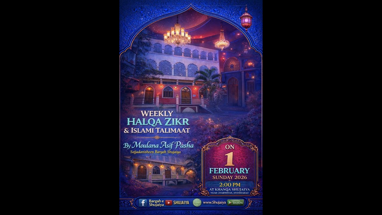 WEEKLY DARS E HADEES WA FIQAH @ KHANQA SHUJAIYA 01-FEB-2026