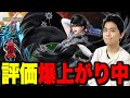 評価急上昇中のベヨネッタ あのキャラ 達にめちゃくちゃ強い スマブラSP 