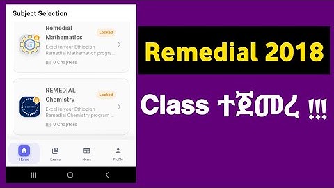 2018 Remedial program class ምዝገባ ተጀምሯል ። ለ 2 ቀናት ብቻ የሚቆይ ቅናሽ ተደርጓል ። 