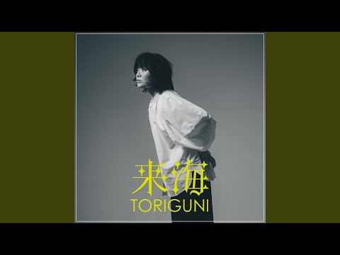 Kurumi - wolf moon