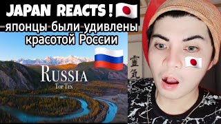 Японец Был Действительно Очарован 10 Удивительными Местами В России.