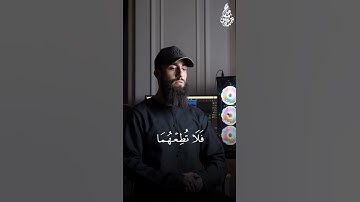 القارئ محمد ديبيروف ((سورة لقمان))